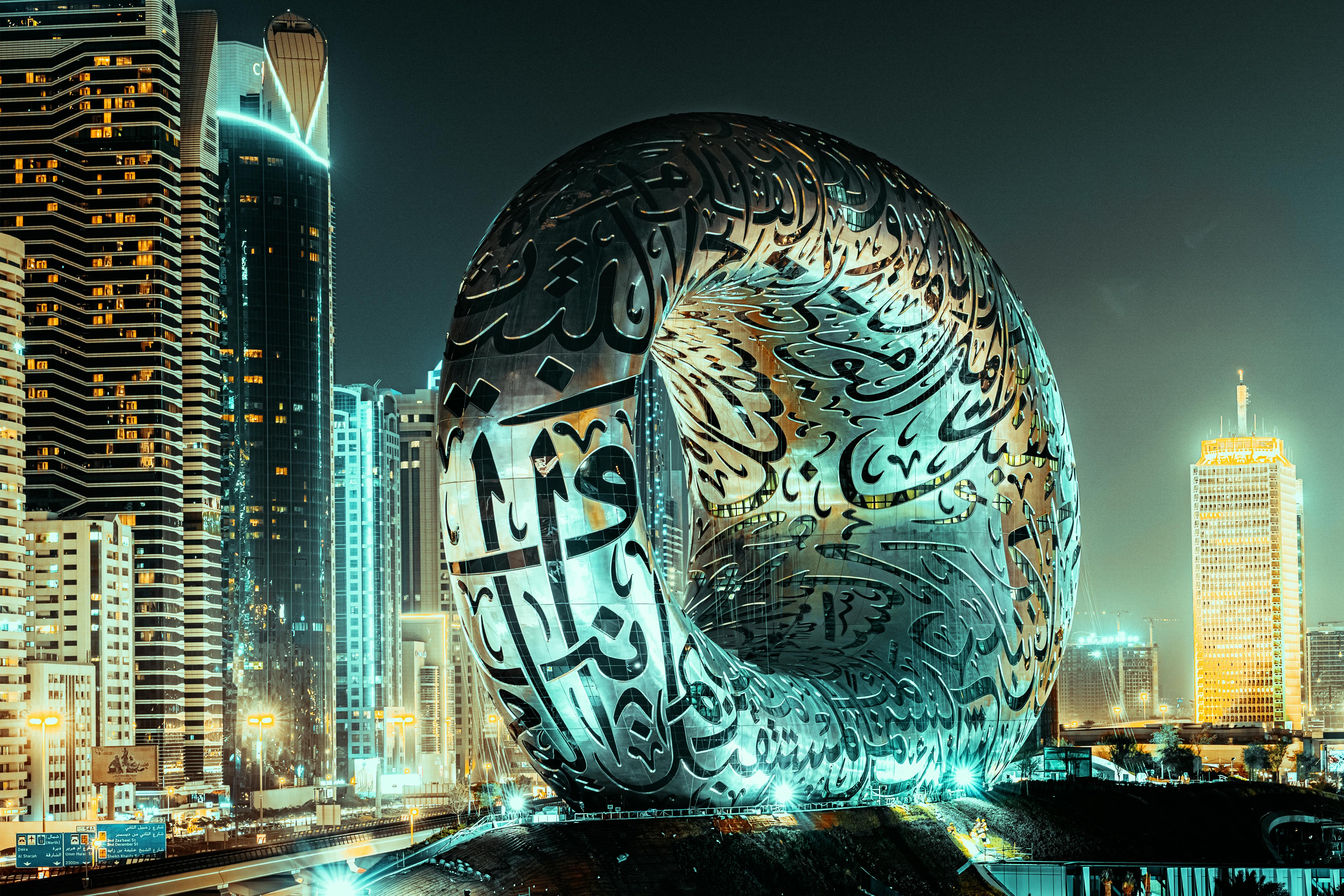 Museum of the Future