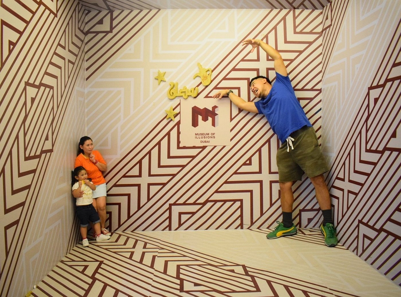 Museum of illusions